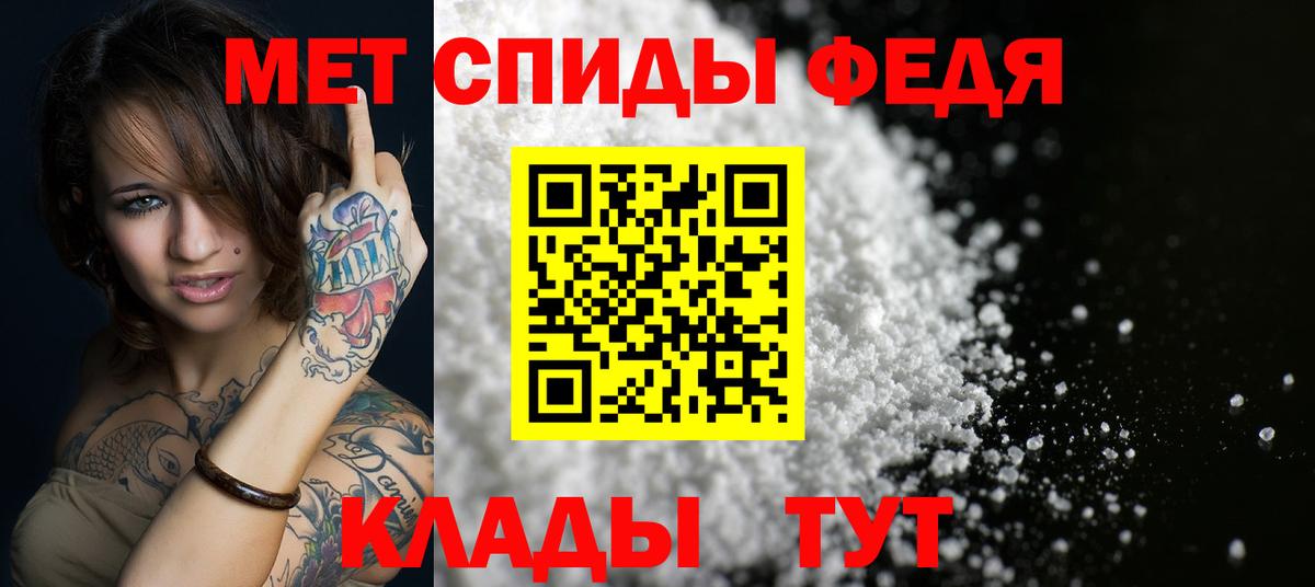 Amphetamine VHQ  Вход с VPN  АМФЕТАМИН  Выкса 