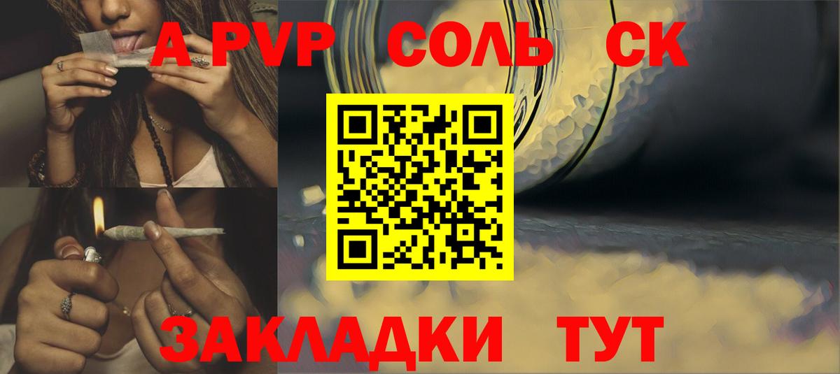 Выкса  Альфа ПВП  Вход с VPN  Альфа ПВП СК  А ПВП СК КРИС 