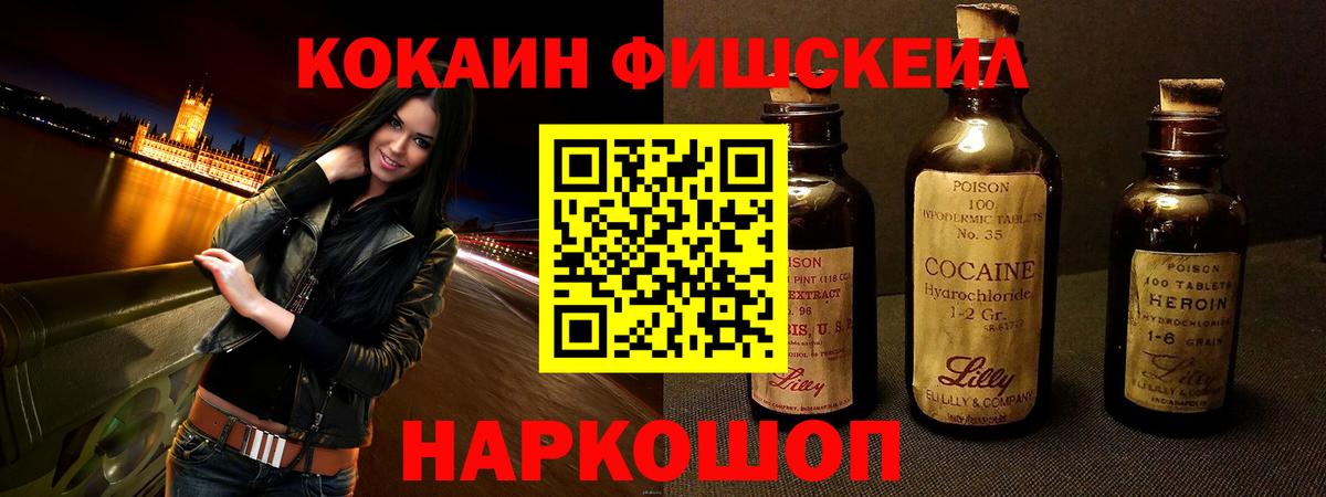 Кокаин VHQ Выкса