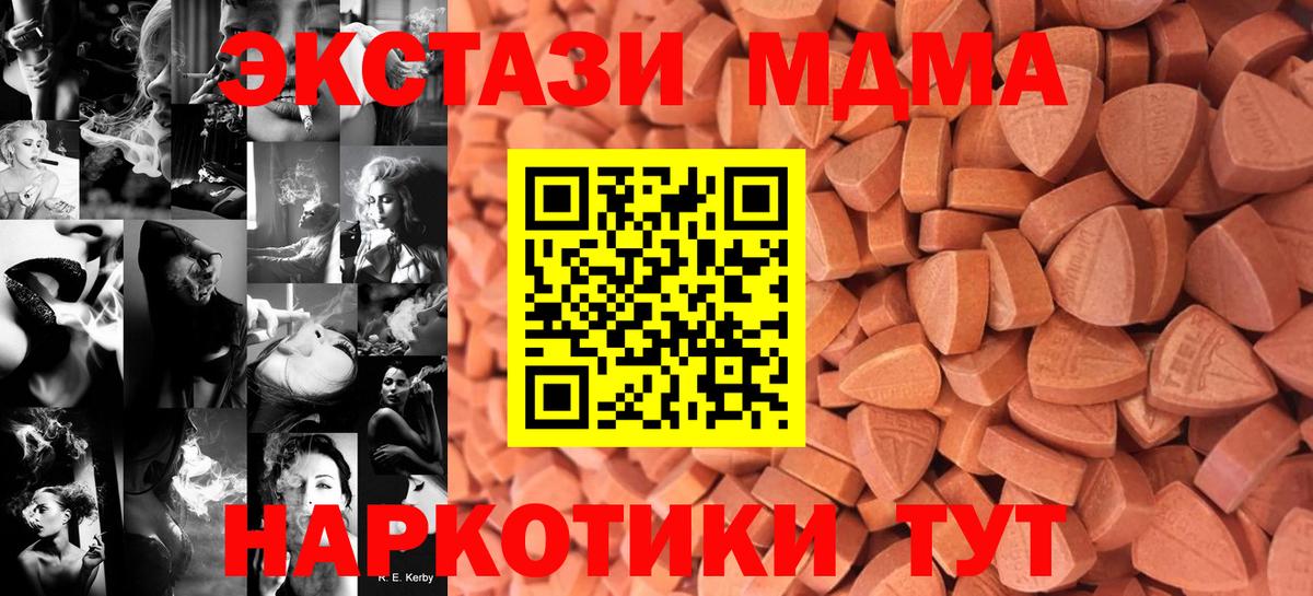 ЭКСТАЗИ ешки Выкса
