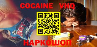 Альфа ПВП Донецк