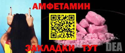 Альфа ПВП Донецк