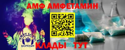 Альфа ПВП Донецк