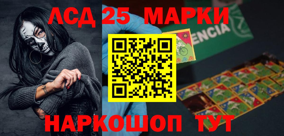 Выкса  LSD-25 экстази ecstasy  OMG ссылка  Вход с VPN  LSD-25 экстази кислота 