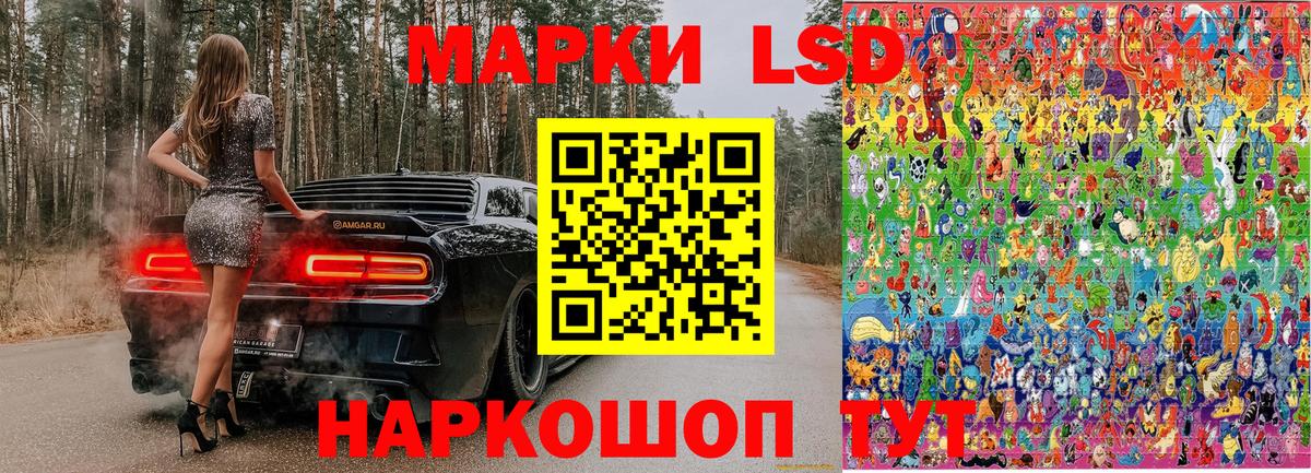 Марки 25I-NBOMe 1,8мг  Вход с VPN  Марки 25I-NBOMe 1,8мг  Выкса 