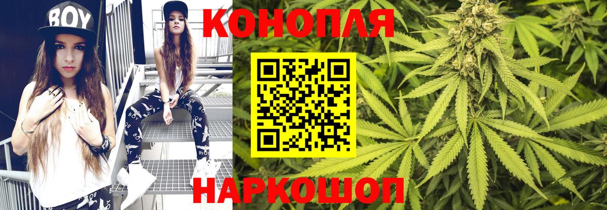 МАРИХУАНА THC 21% Выкса